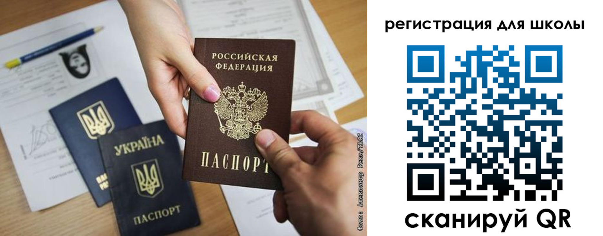 временная регистрация в квартире в Камышине