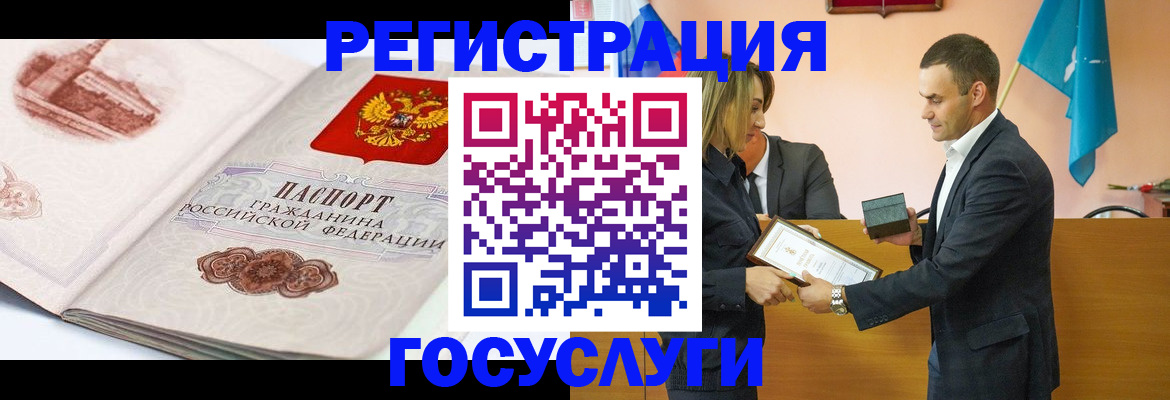 прописка поиск в Камышине